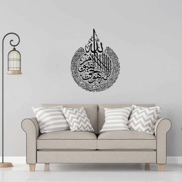 Divine Blessing: Ayatul Kursi Acrylic Calligraphy Art