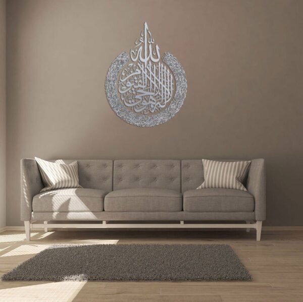 Stunning Silver Ayatul Kursi Wall Art - 60x80cm
