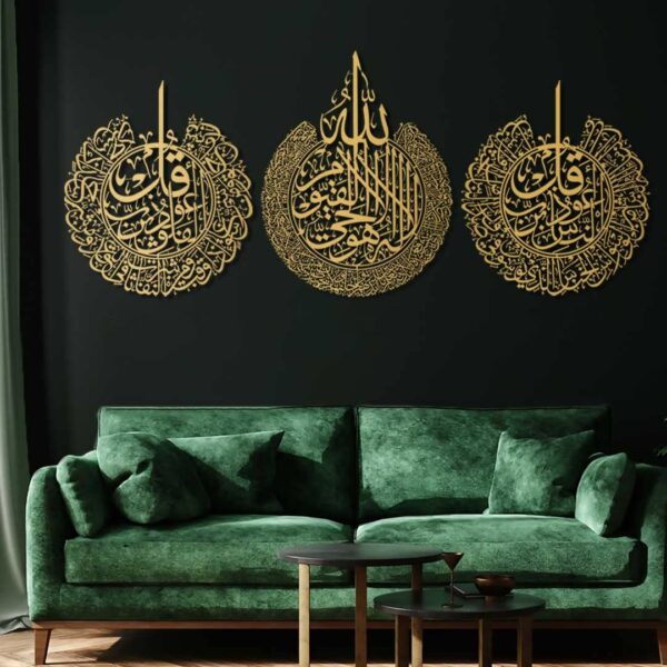 Divine Protection Set: 3-Piece Golden Ayatul Kursi + Falaq + Nas Islamic Wall Art (60x80cm)