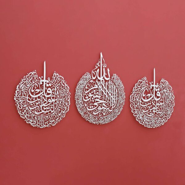 Divine Protection Set: 3-Piece Silver Ayatul Kursi + Falaq + Nas Islamic Wall Art (60x80cm)