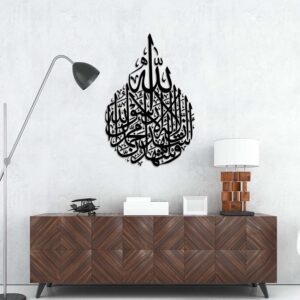 2nd Kalma Shahada Islamic Wall Art - 60x80cm - Black / Gold / Silver
