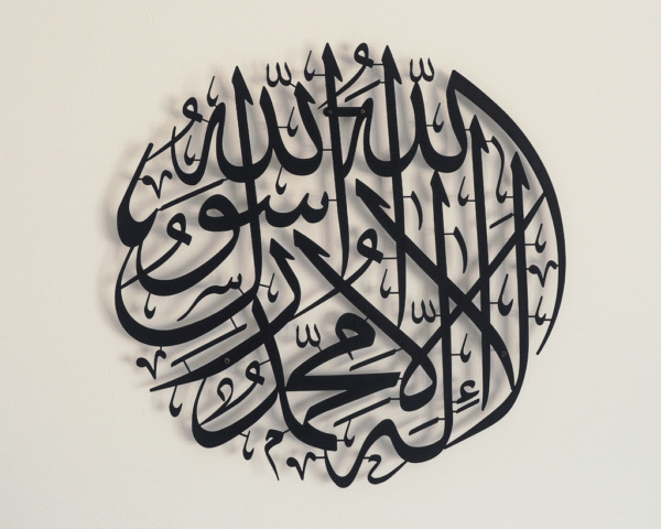 First Kalima Islamic Wall Art - 60x60cm - Black / Gold / Silver