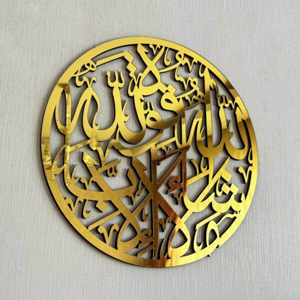 Mashallah Islamic Wall Art – 60x60cm – Black / Gold / Silver