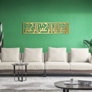 Bismillah Hir Rahman Nir Raheem Islamic Wall Art – 60x30cm – Black / Gold / Silver