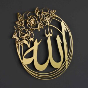 Allah Arabic Calligraphy Wall Art – 40x40cm – Black / Gold / Silver