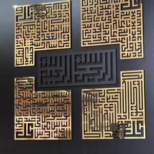 4 Quls with Bismillah Acrylic Islamic Wall Art – Elegant 90 x 90 CM Décor