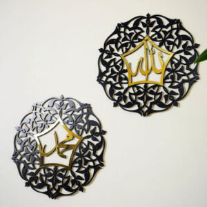 Allah & Muhammad – Acrylic Wall Decoration Piece | Black / Golden / Silver | 60 x 60 CM